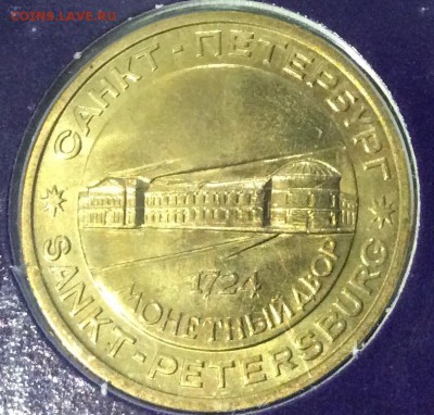 300 лет Российскому Флоту до 17.11.14 в 21:00 мск. - image