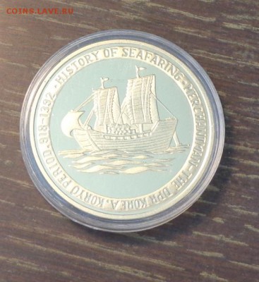 КОРЕЯ - СТАРИННОЕ ТОРГОВОЕ СУДНО пруф до 21.11, 22.00 - Корея Парусник