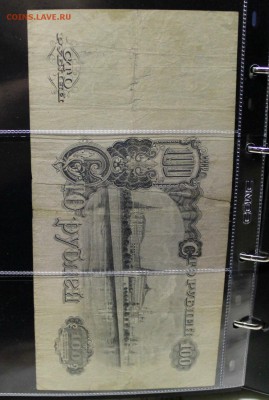 небольшая коллекция оценка с целью продажи с советов по н.вр - IMG_3311.JPG