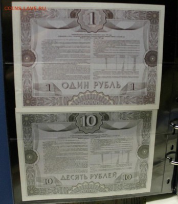 небольшая коллекция оценка с целью продажи с советов по н.вр - IMG_3319.JPG