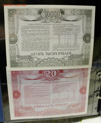 небольшая коллекция оценка с целью продажи с советов по н.вр - IMG_3317.JPG