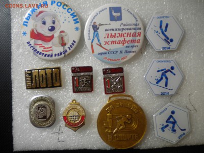 спорт недорго знаки магниты медаль до21.11.14 в 22.00 мск - спорт.JPG