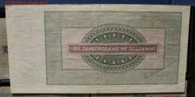 небольшая коллекция оценка с целью продажи с советов по н.вр - IMG_3326.JPG