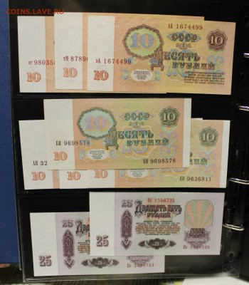 небольшая коллекция оценка с целью продажи с советов по н.вр - IMG_3331.JPG