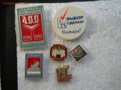 знаки все о самаре недорого до21.11.14 в 22.00 мск - самара.JPG