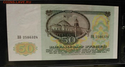 небольшая коллекция оценка с целью продажи с советов по н.вр - IMG_3334.JPG