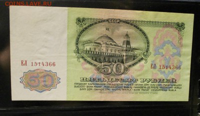 небольшая коллекция оценка с целью продажи с советов по н.вр - IMG_3333.JPG