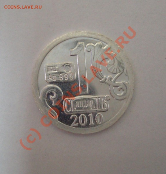 делает - прямо сейчас !!! - DSC03423.JPG