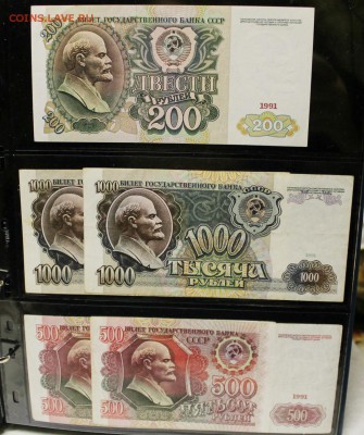 небольшая коллекция оценка с целью продажи с советов по н.вр - IMG_3337.JPG