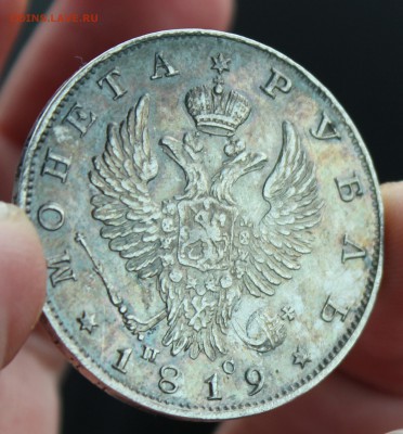 Рубли 1897 (гурт птички) 1819,1843 , и 5 рублей 1873 - IMG_8398.JPG