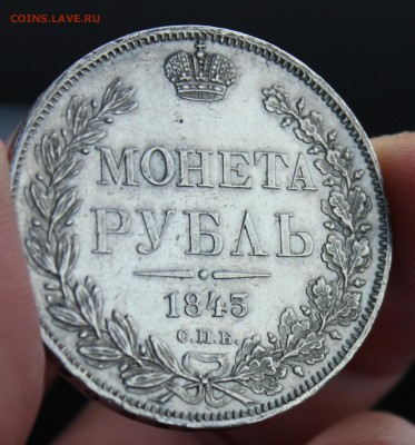 Рубли 1897 (гурт птички) 1819,1843 , и 5 рублей 1873 - IMG_8400.JPG