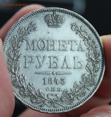 Рубли 1897 (гурт птички) 1819,1843 , и 5 рублей 1873 - IMG_8401.JPG