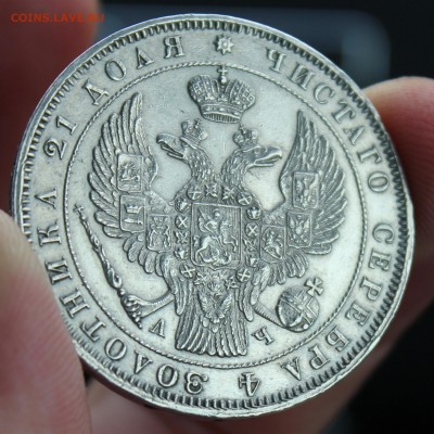 Рубли 1897 (гурт птички) 1819,1843 , и 5 рублей 1873 - IMG_8403.JPG