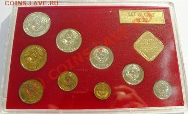 оценити наборы Госбанка СССР 1977 и 1979 гг. - DSC04839.JPG