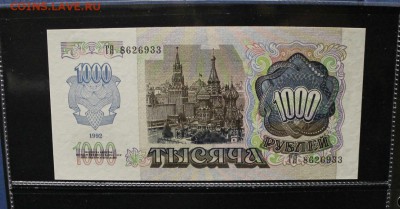 небольшая коллекция оценка с целью продажи с советов по н.вр - IMG_3340.JPG