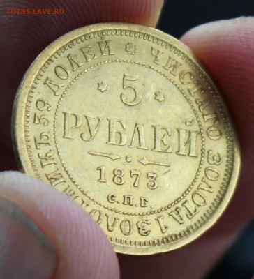 Рубли 1897 (гурт птички) 1819,1843 , и 5 рублей 1873 - IMG_8405.JPG