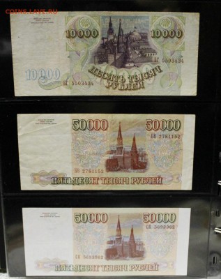 небольшая коллекция оценка с целью продажи с советов по н.вр - IMG_3346.JPG