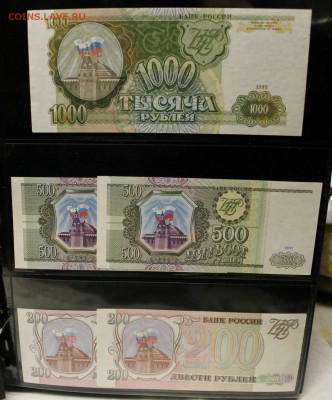 небольшая коллекция оценка с целью продажи с советов по н.вр - IMG_3347.JPG