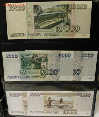 небольшая коллекция оценка с целью продажи с советов по н.вр - IMG_3354.JPG