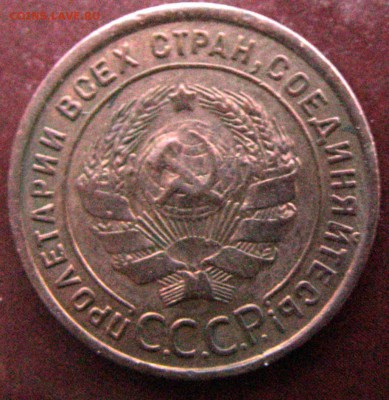 1,3,5 копеек 1924 и 10 коп 1944 подлинность - 1 1924 а.JPG