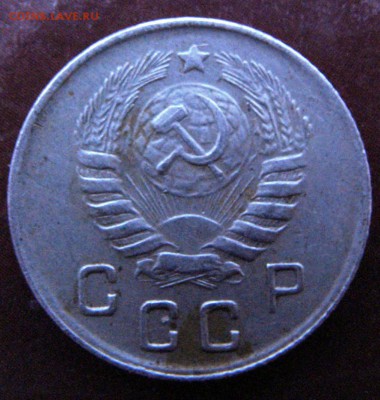 1,3,5 копеек 1924 и 10 коп 1944 подлинность - 10 1944 а.JPG