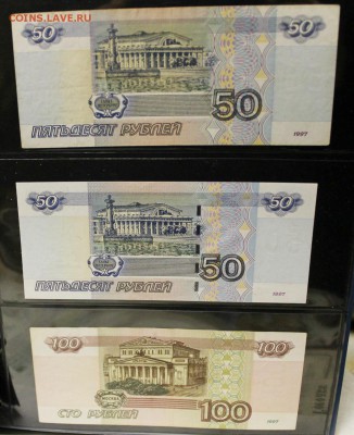 небольшая коллекция оценка с целью продажи с советов по н.вр - IMG_3358.JPG