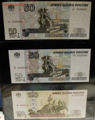 небольшая коллекция оценка с целью продажи с советов по н.вр - IMG_3359.JPG
