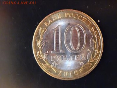 Пермский край 2010 год мешковая  17 ноября 2014 23:00 мск - DSC01818.JPG