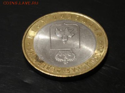 Пермский край 2010 год мешковая  17 ноября 2014 23:00 мск - DSC01819.JPG