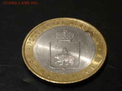Пермский край 2010 год мешковая  17 ноября 2014 23:00 мск - DSC01820.JPG
