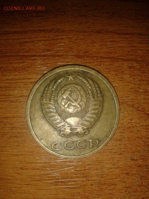 3 копейки 1979года  вогнутые ленты оценка и продажа - Gfv_whSqqno