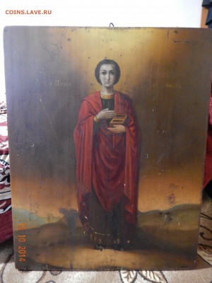 Оцените иконы и крест - DSCN3681.JPG