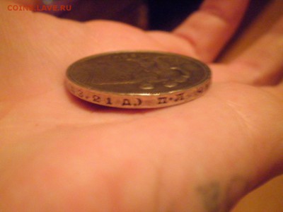 рубль1924,оценка.. - рубл1924.JPG