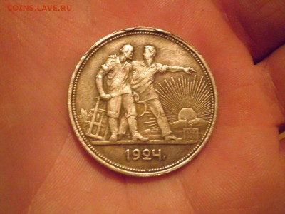 рубль1924,оценка.. - рубль1924..JPG