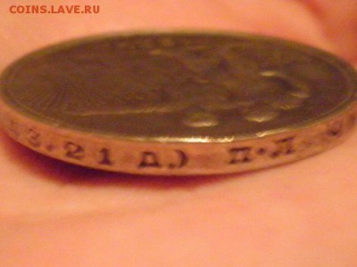 рубль1924,оценка.. - рубль1924.JPG