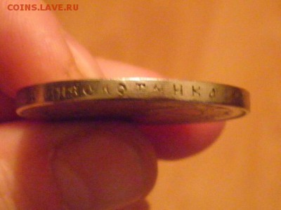 рубль 1922,оценка - руб.JPG