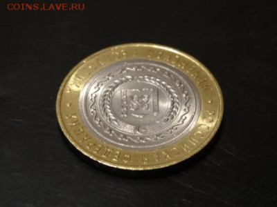 Чеченская республика 10 рублей мешковая до 18 ноября 23-00 - DSC01833.JPG