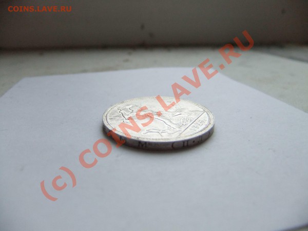 рубль 1924, 50 коп. 1925,26 до 05.05 в 21-00 - 50-1926-1