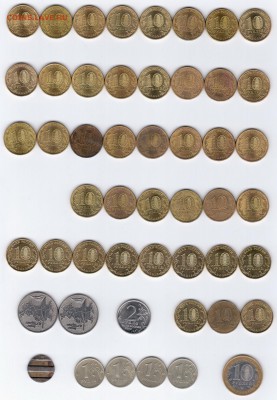 Юбилейка 25, 10, 2 руб., 1 руб. 1999 до 20.11.2014 21:00 мск - 1111