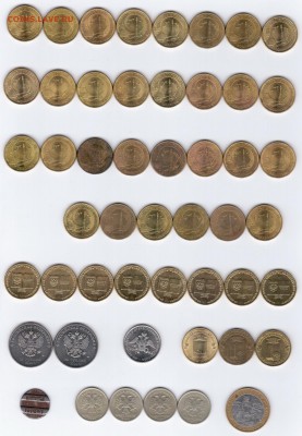 Юбилейка 25, 10, 2 руб., 1 руб. 1999 до 20.11.2014 21:00 мск - 2222