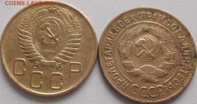 3 копейки 1929,57г.до 19.11.14 20ч.00мин мск - DSCN1566.JPG