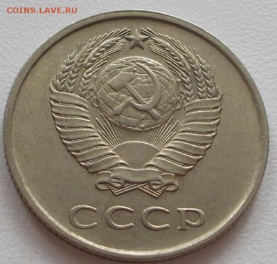 20к.1961г. до 19.11.14 20.00 мск - DSCN1503.JPG