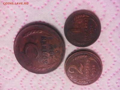 5, 2, 1 копейки 1924 года. - IMG_20141115_174002