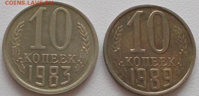 10к. 1983,89 браки до 19.11.14 20.00 мск - DSCN1486.JPG