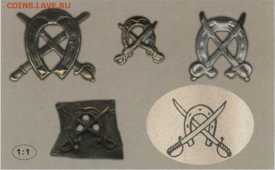 петлица,командира ковалерии РККА. - image010t.JPG