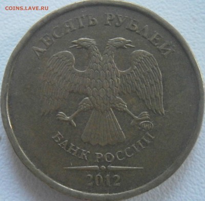 Три червонца с расколами (b) до 21.11 - PB151519.JPG