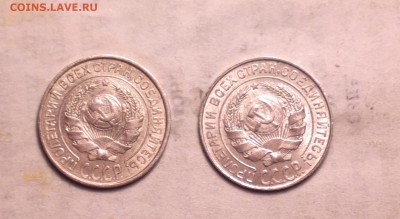 гривенники 1927 1.1 В и 1.2 А-СИМПАТИЧНЫЕ-до 20 11 14 22 22 - 27 2_cr