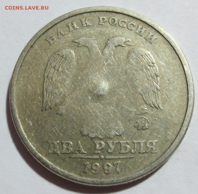 1 рубль 1998 сп. и 2 рубля 1997 мд. Браки на оценку. - IMG_1306.JPG