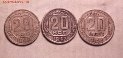 двадцатки 1940-1942-1944-бюджетные-до 20 11 14 22 22 - 20 3_cr