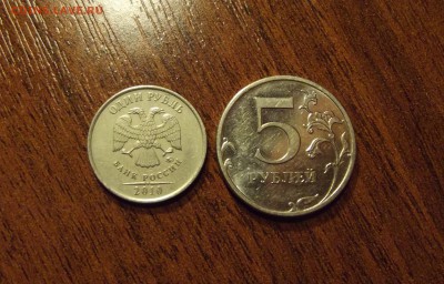 2 рубля 2013 ммд что за брак? - DSCF3440.JPG